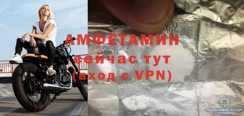 Amphetamine Розовый Туймазы