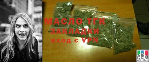 мефедрон мука Богданович