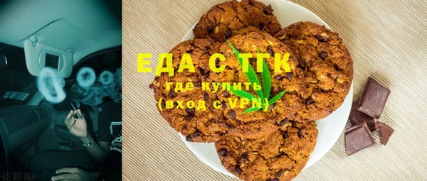 мефедрон мука Богданович